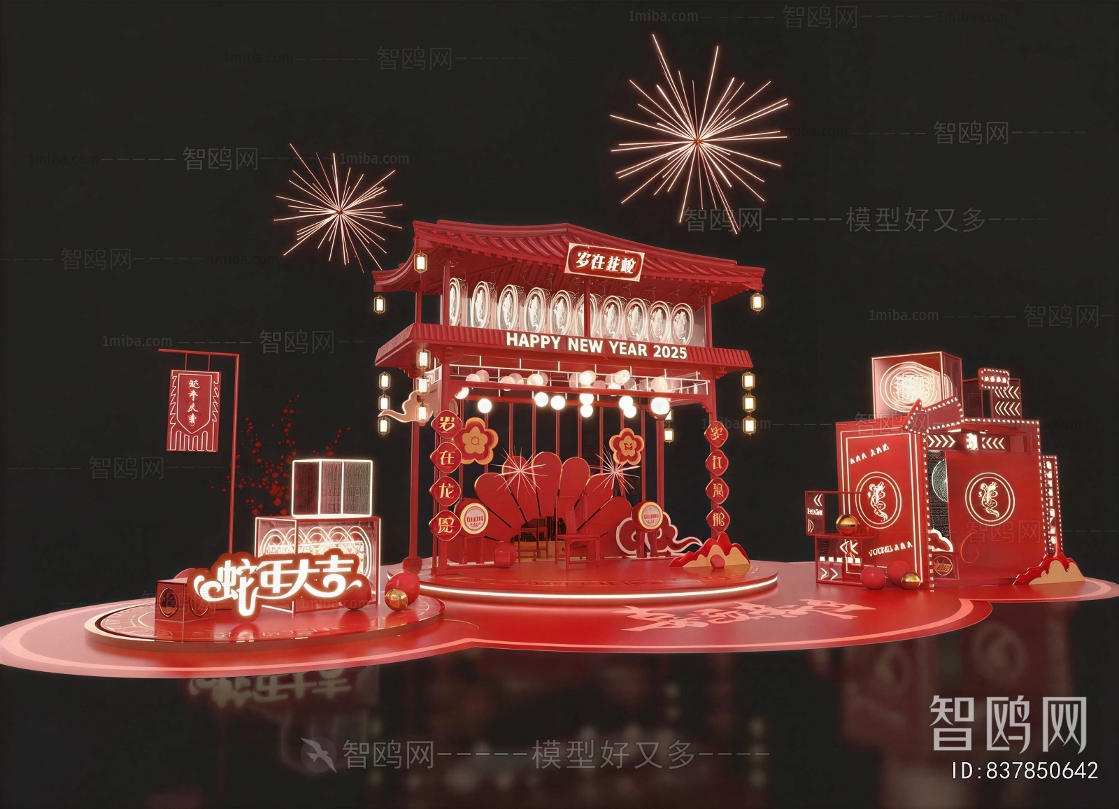 New Chinese Style Meichen