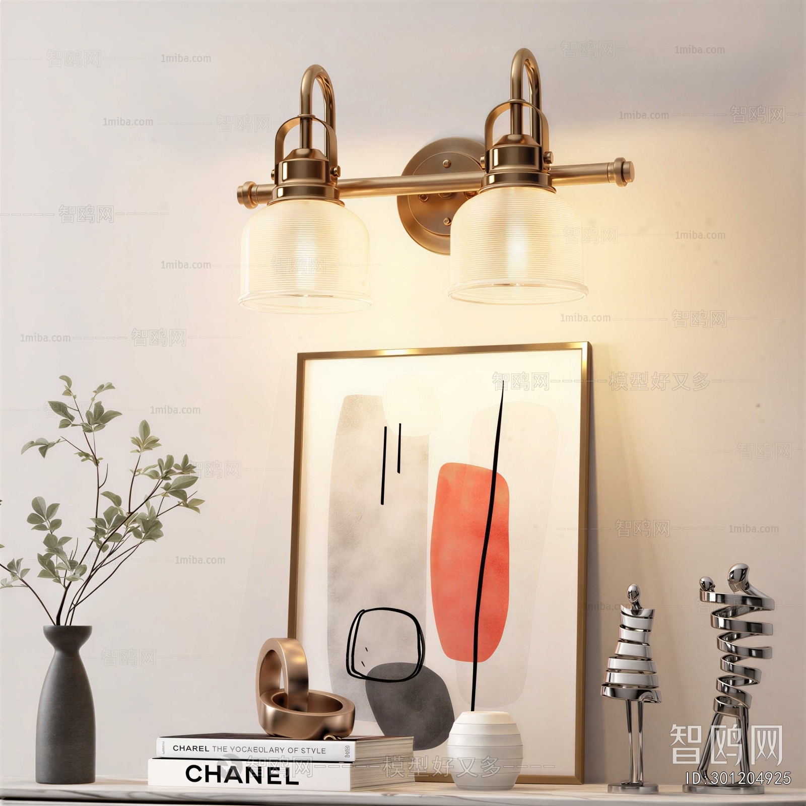 Modern Wall Lamp