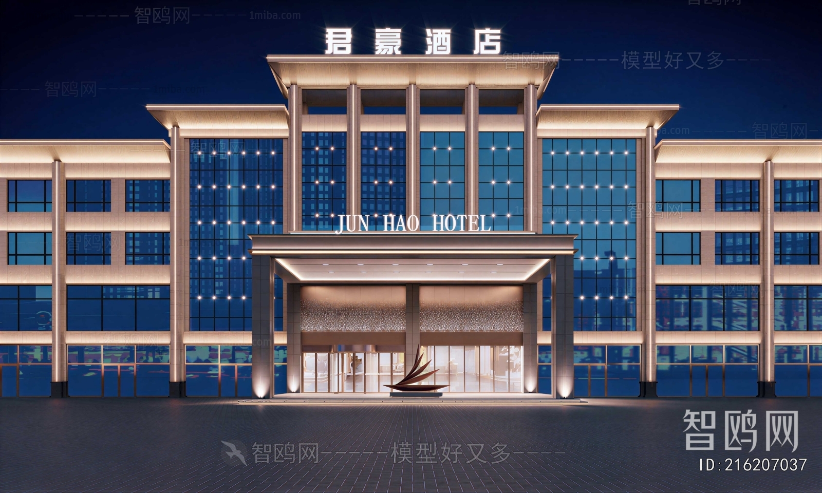 Modern Appearance Of Commercial Building
