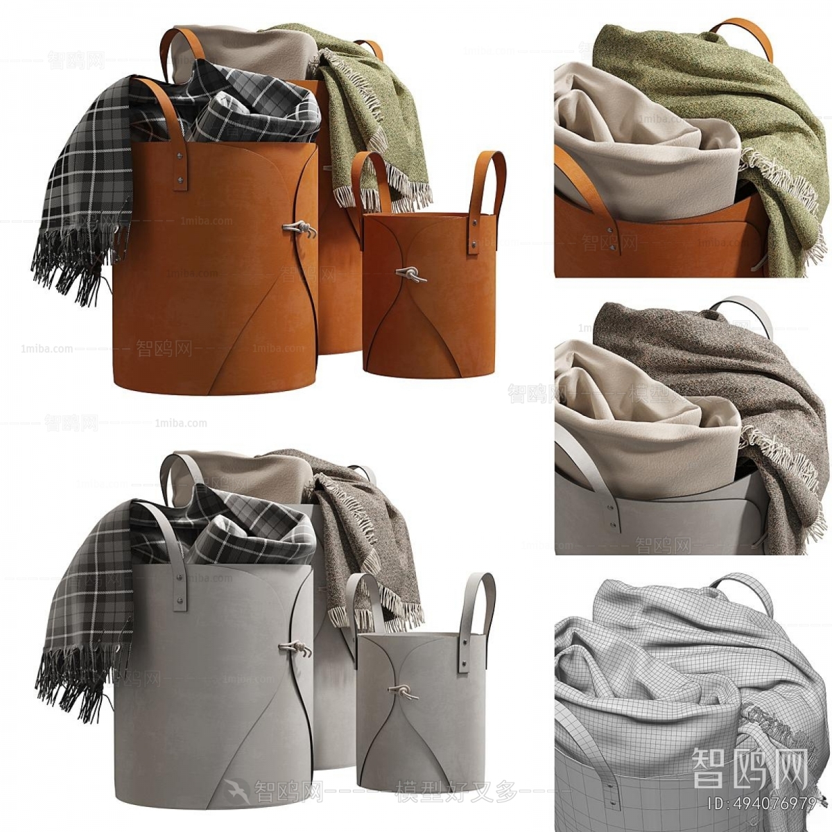 Modern Storage Basket