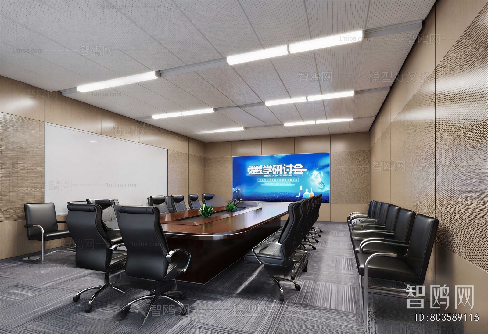 Modern Meeting Room