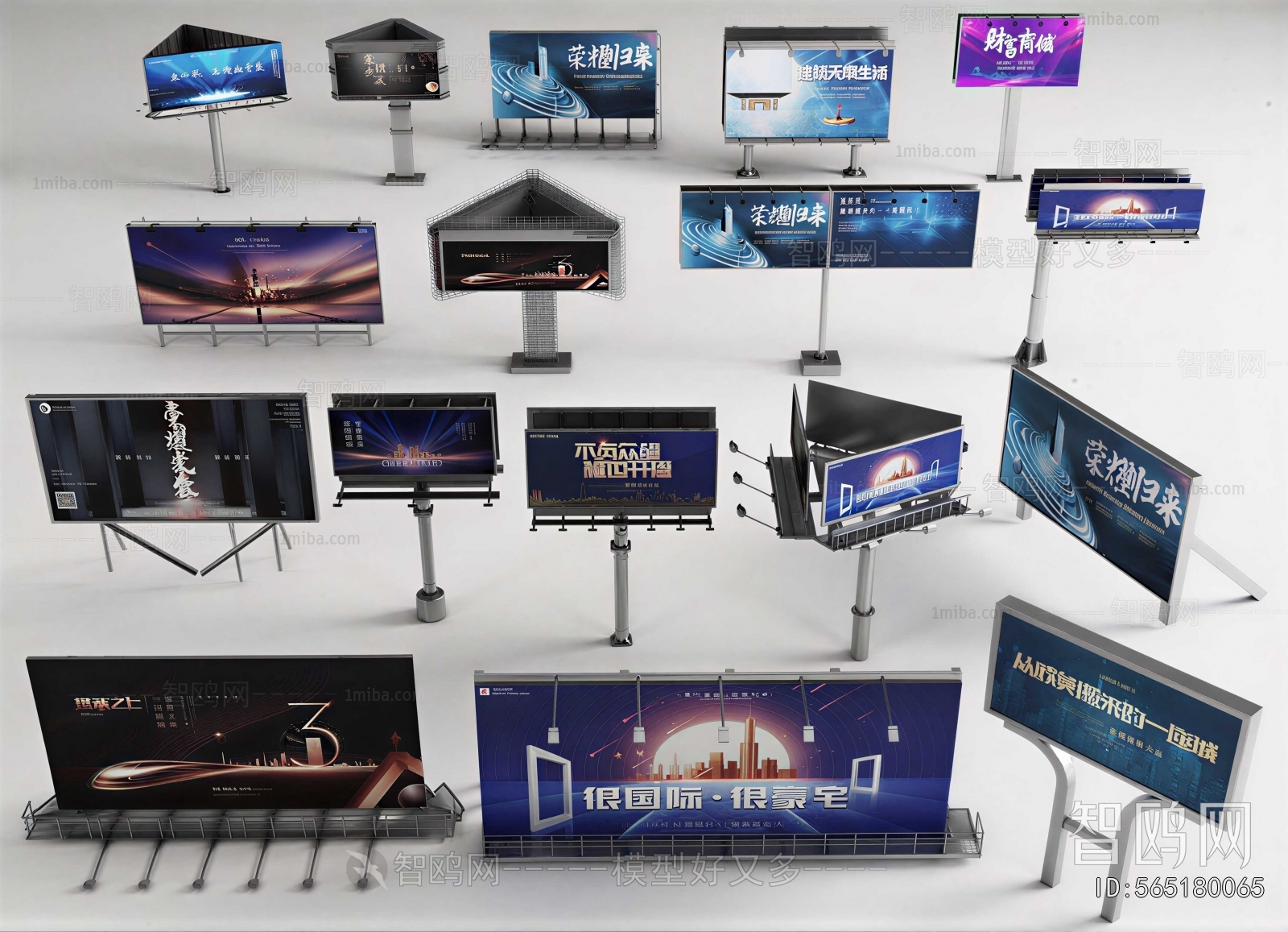 Modern Guide Board/bulletin Board