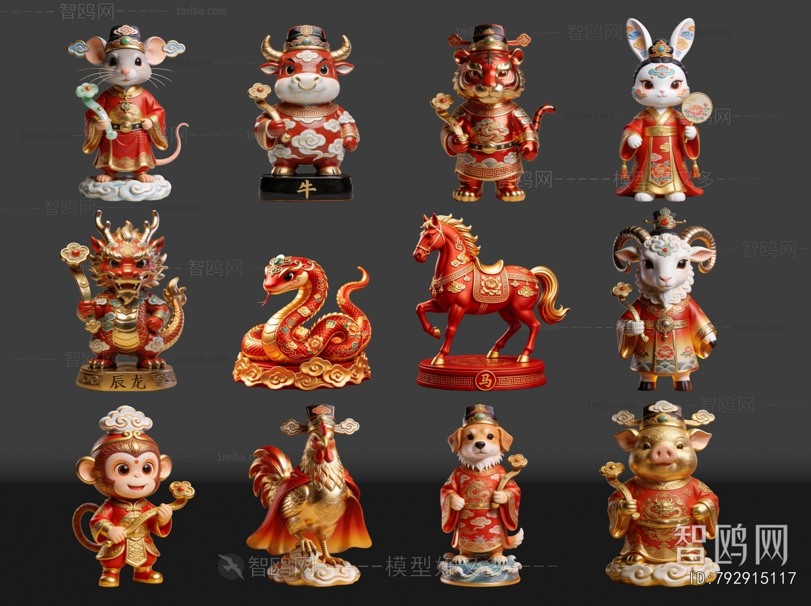 Modern Decorative Set