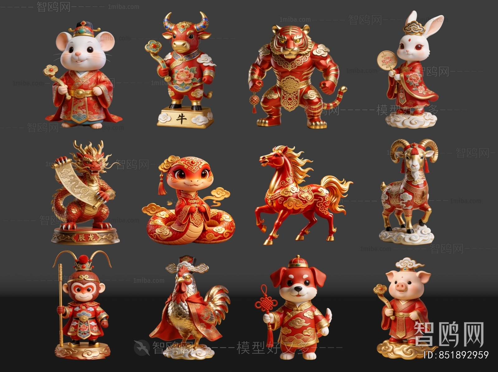 Modern Decorative Set