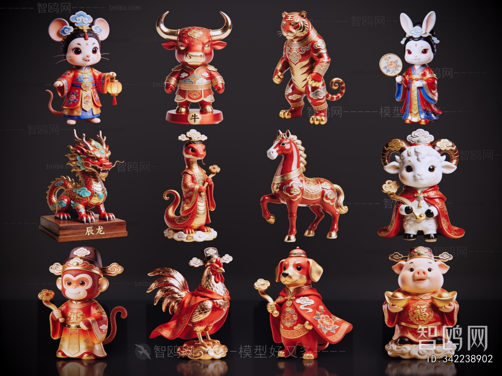 Modern Decorative Set