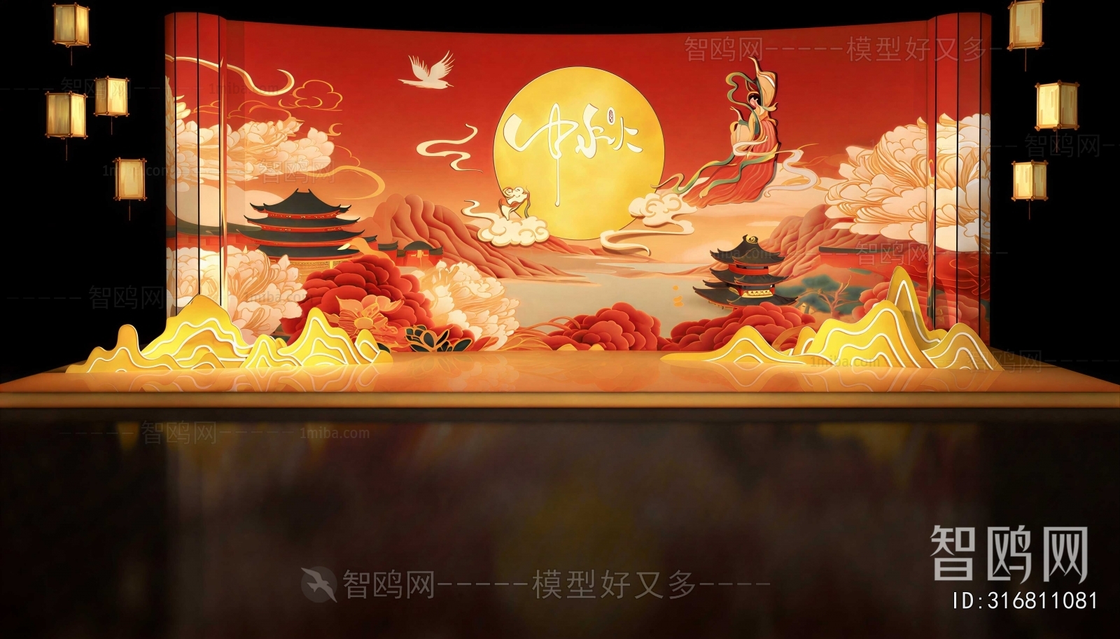 New Chinese Style Meichen