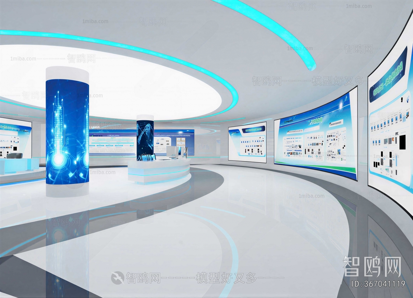 Modern Exhibition Hall