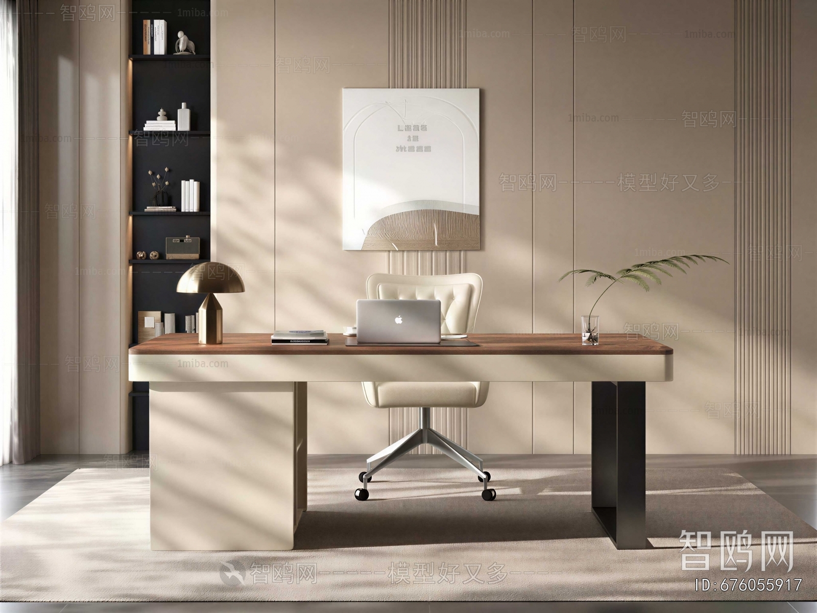 Modern Study Space