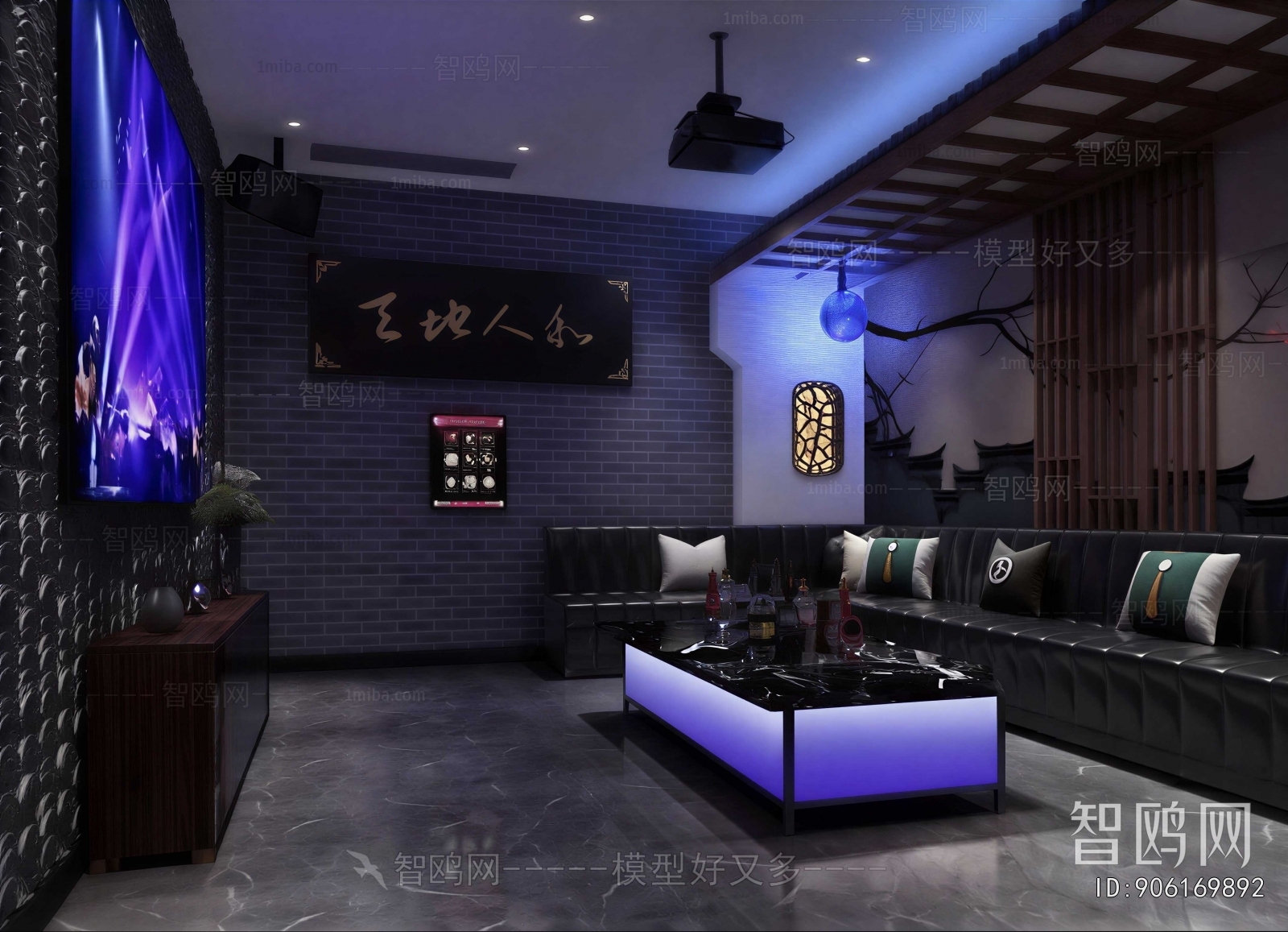 Modern KTV Box