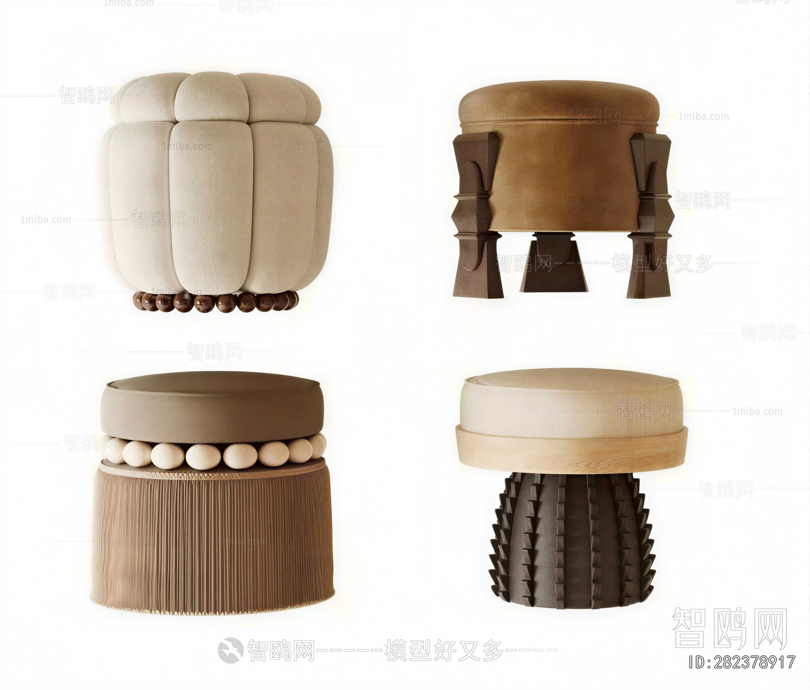 Modern Stool
