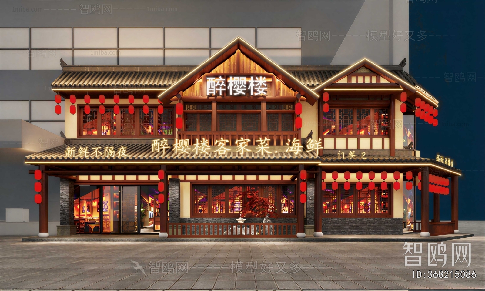 New Chinese Style Facade Element