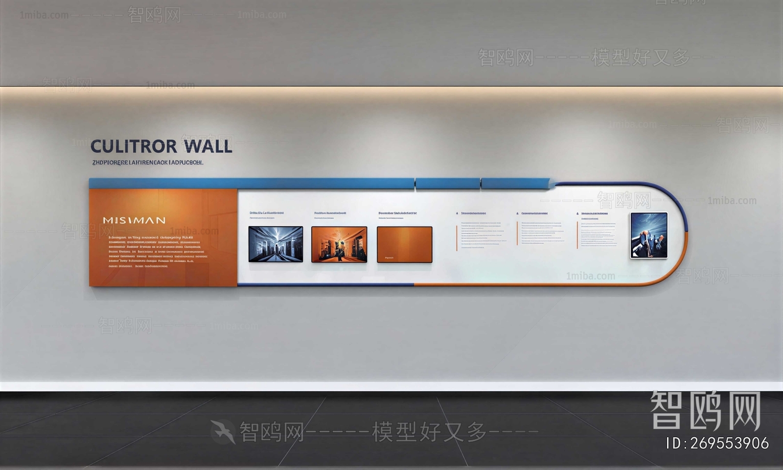 Modern Culture Wall