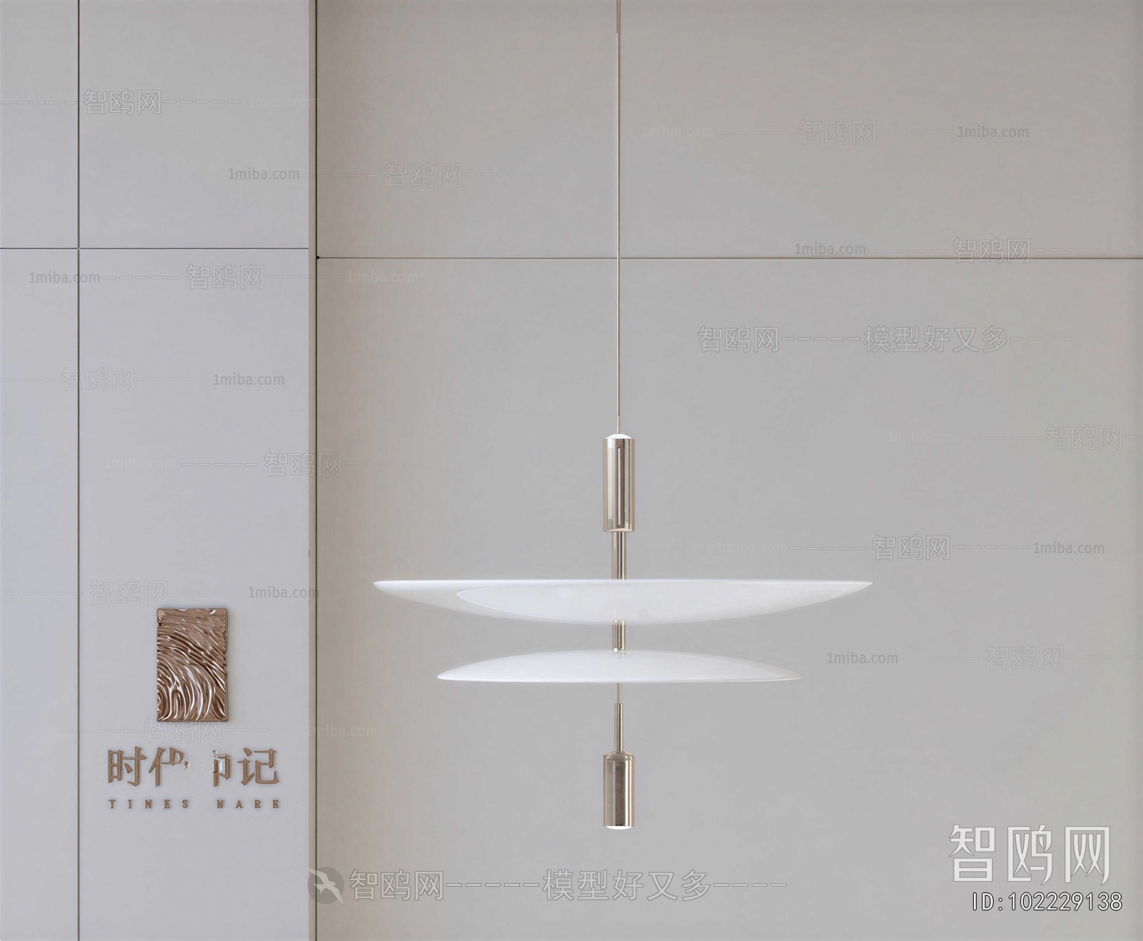 Modern Droplight
