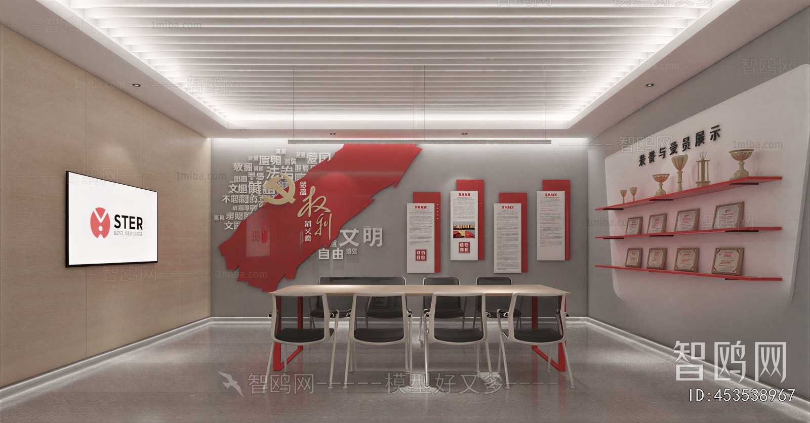 Modern Community Activity Center