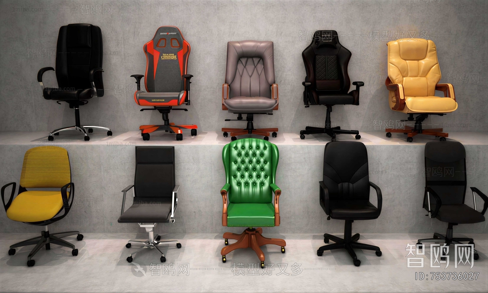 Modern Office Chair