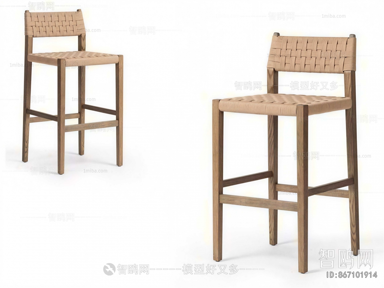 Modern Bar Chair