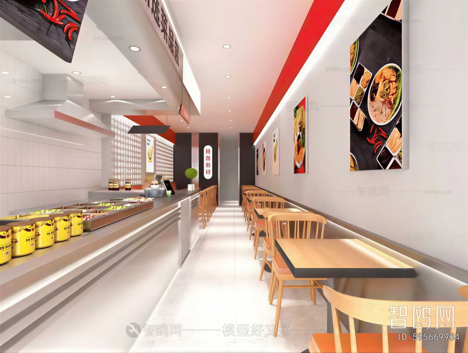 Modern Restaurant