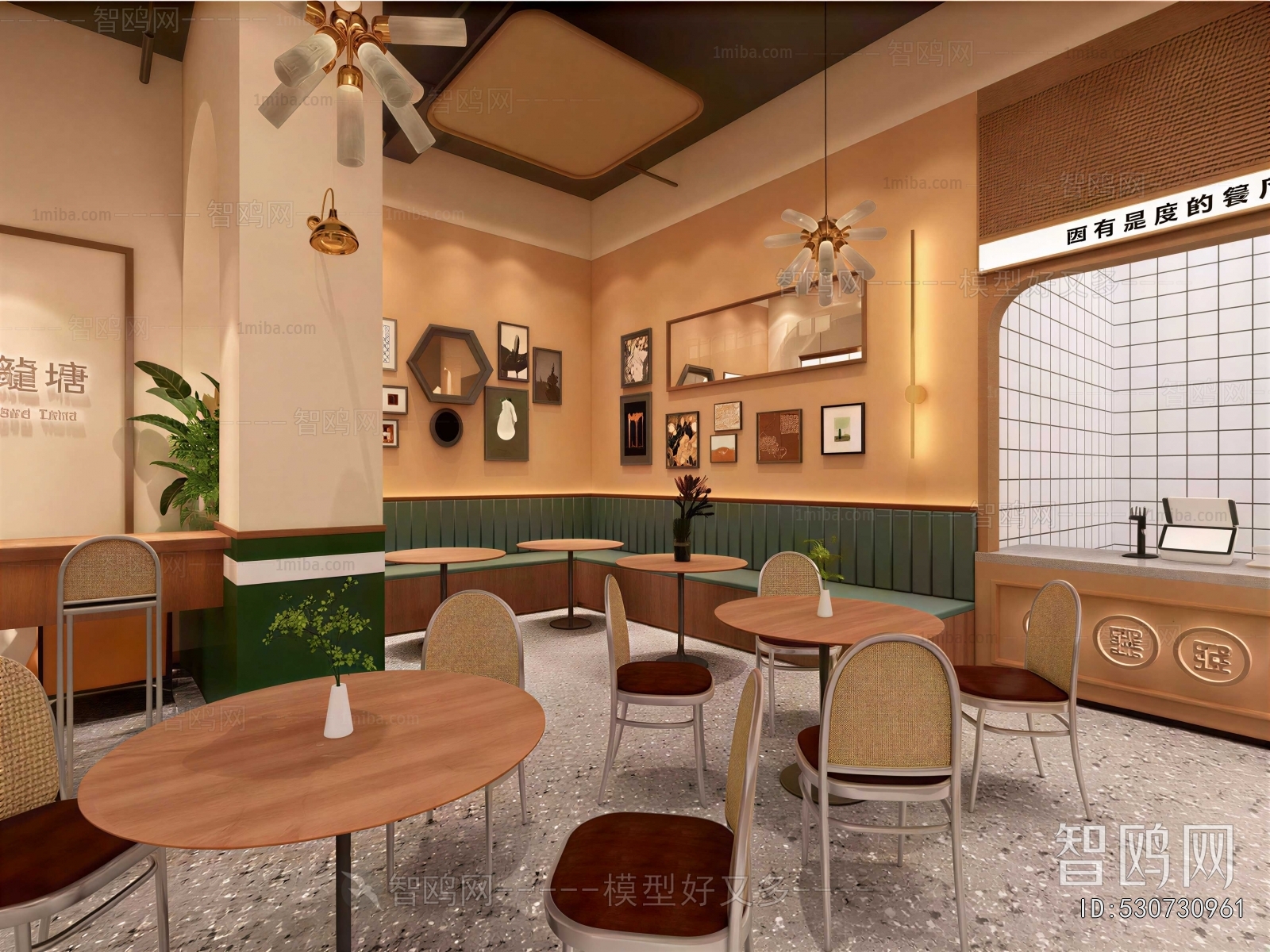 Modern Dining Room