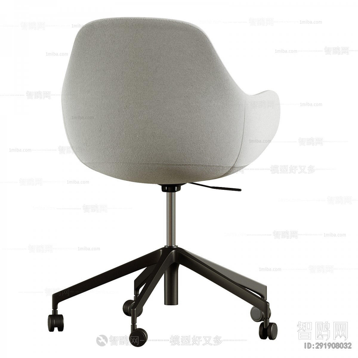 Modern Office Chair