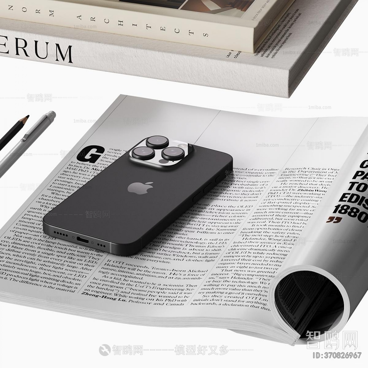 Modern Decorative Set