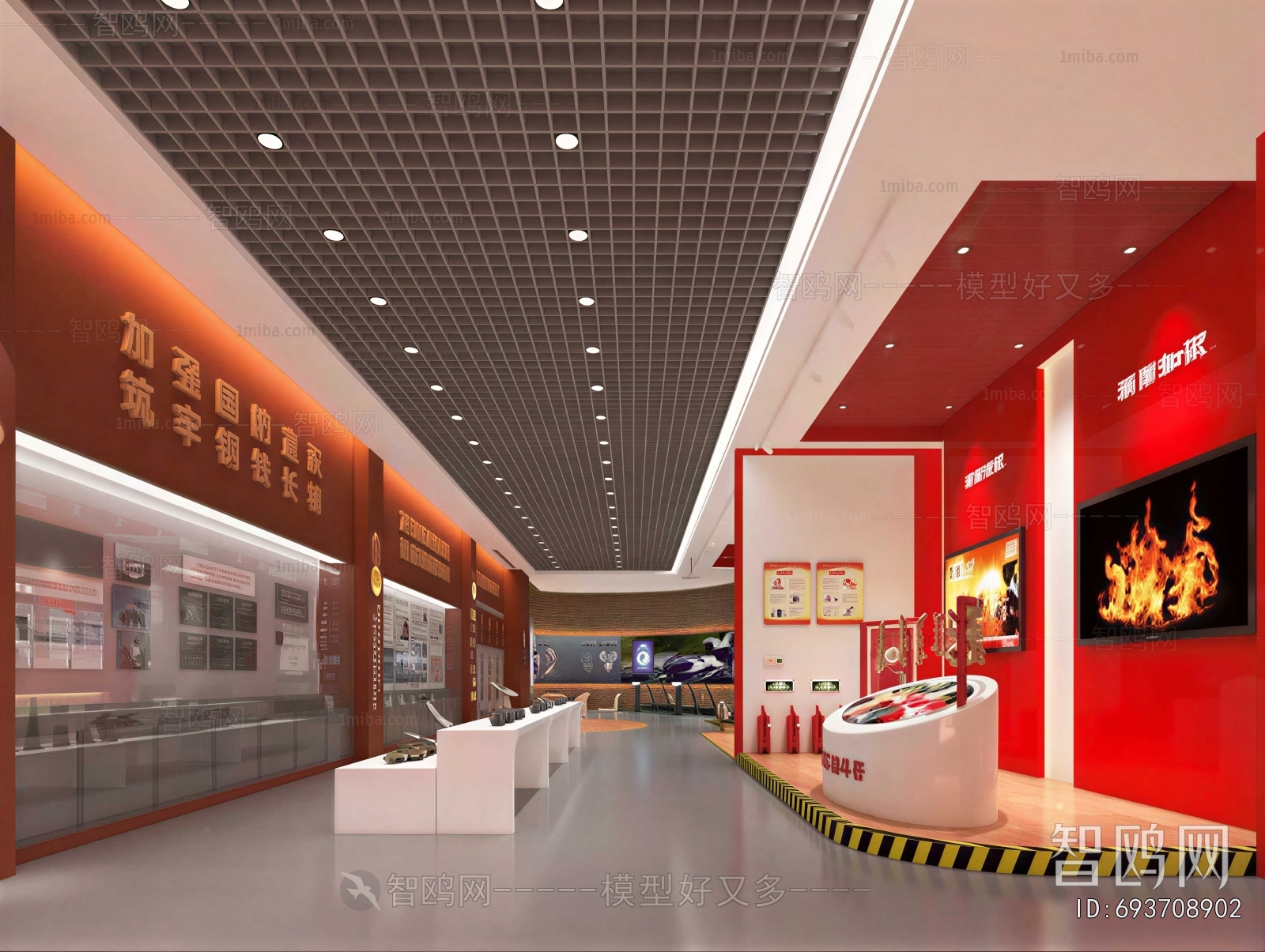 Modern Exhibition Hall