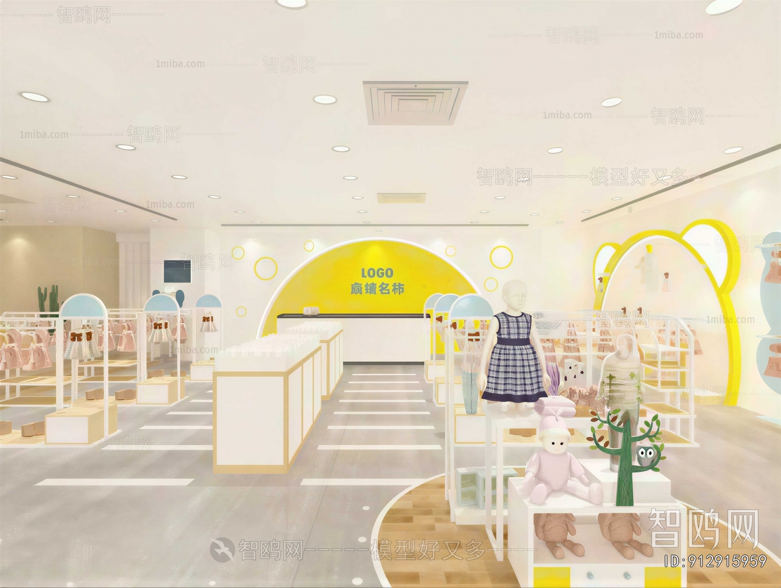 Modern Clothing Store