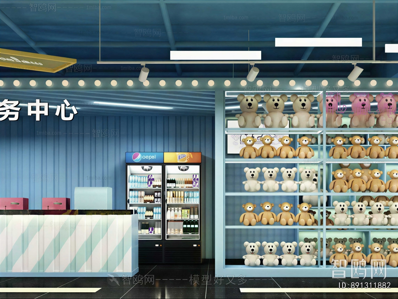 Modern Convenience Store