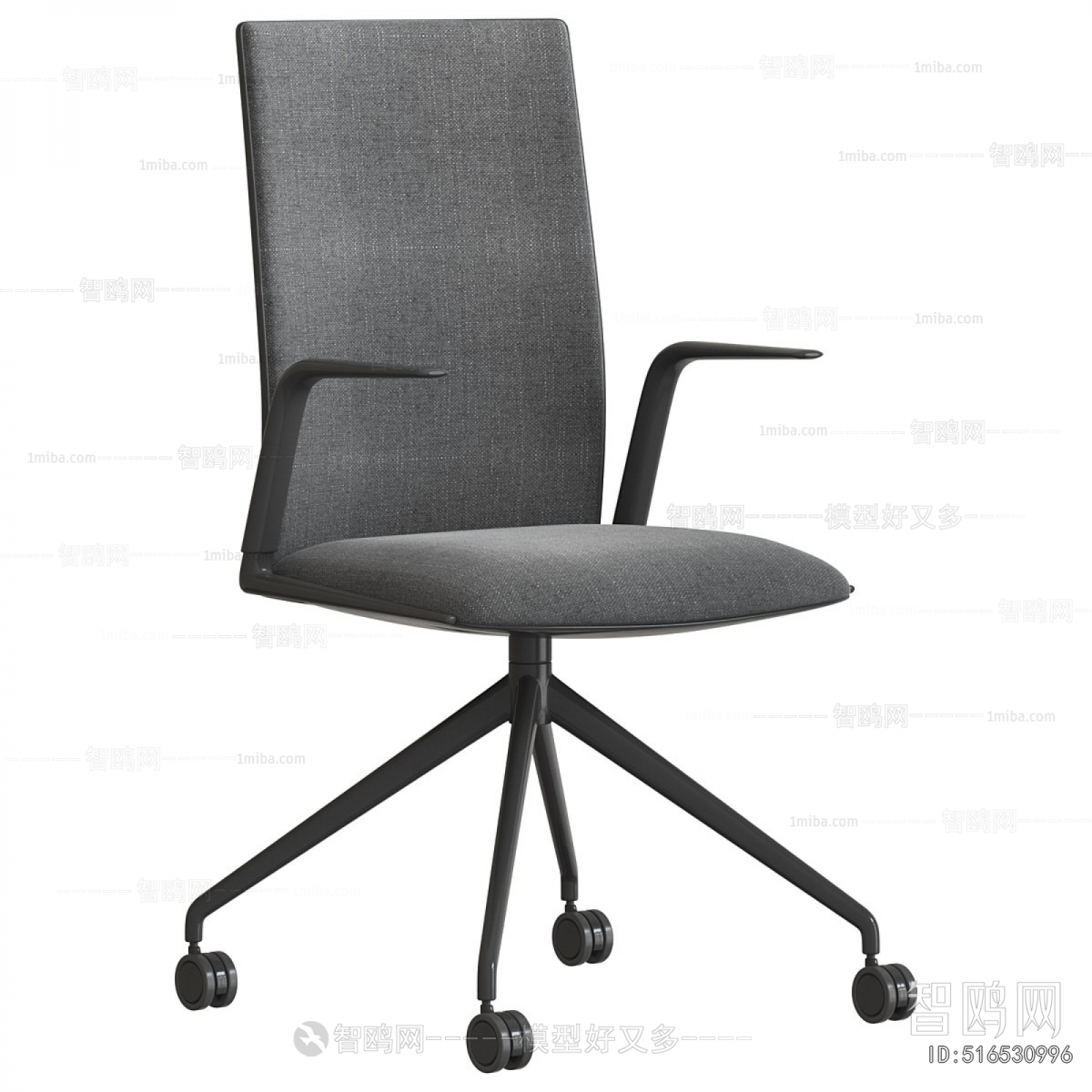 Modern Office Chair