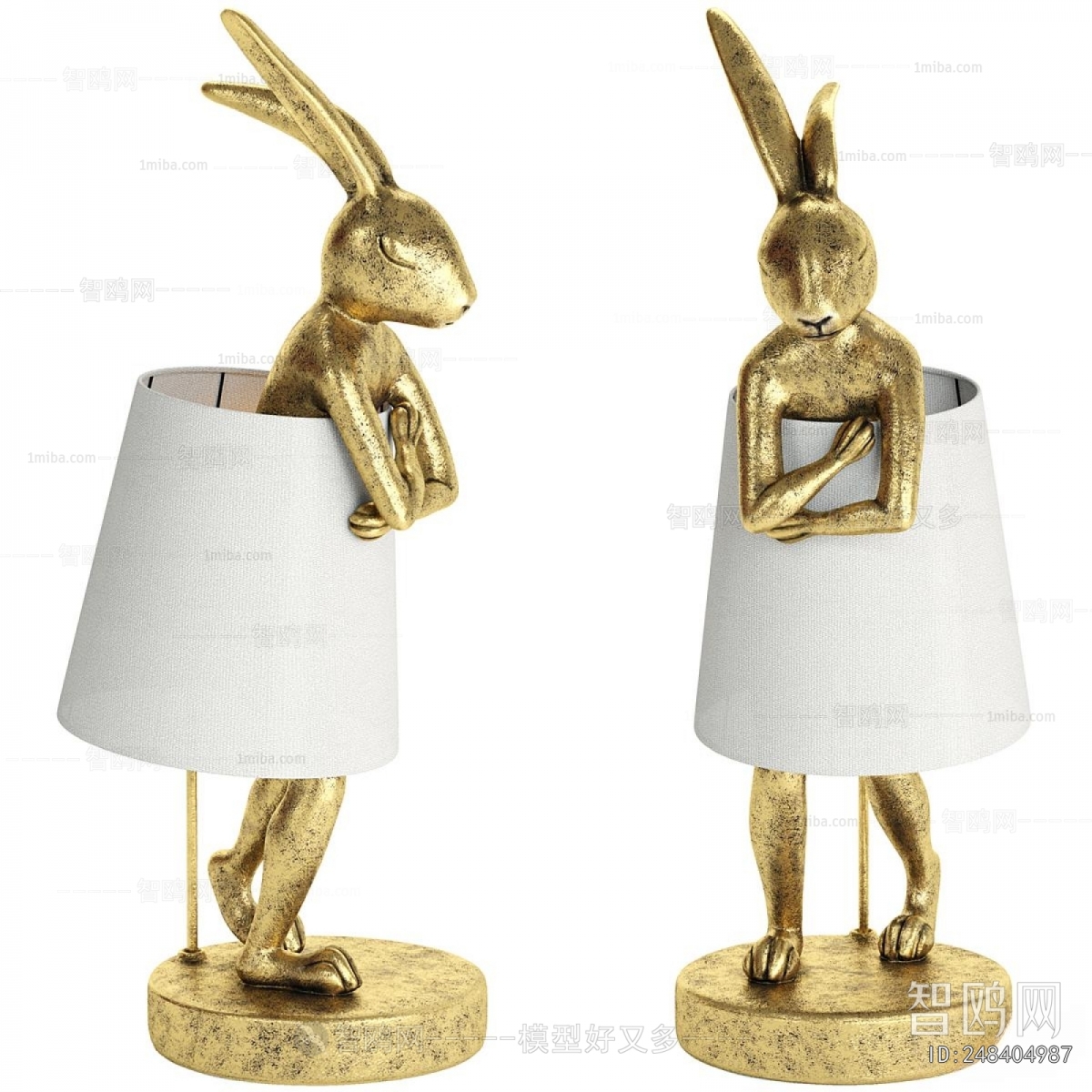 Modern Table Lamp