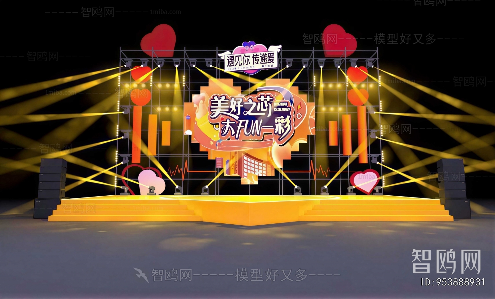 Modern Stage Performance