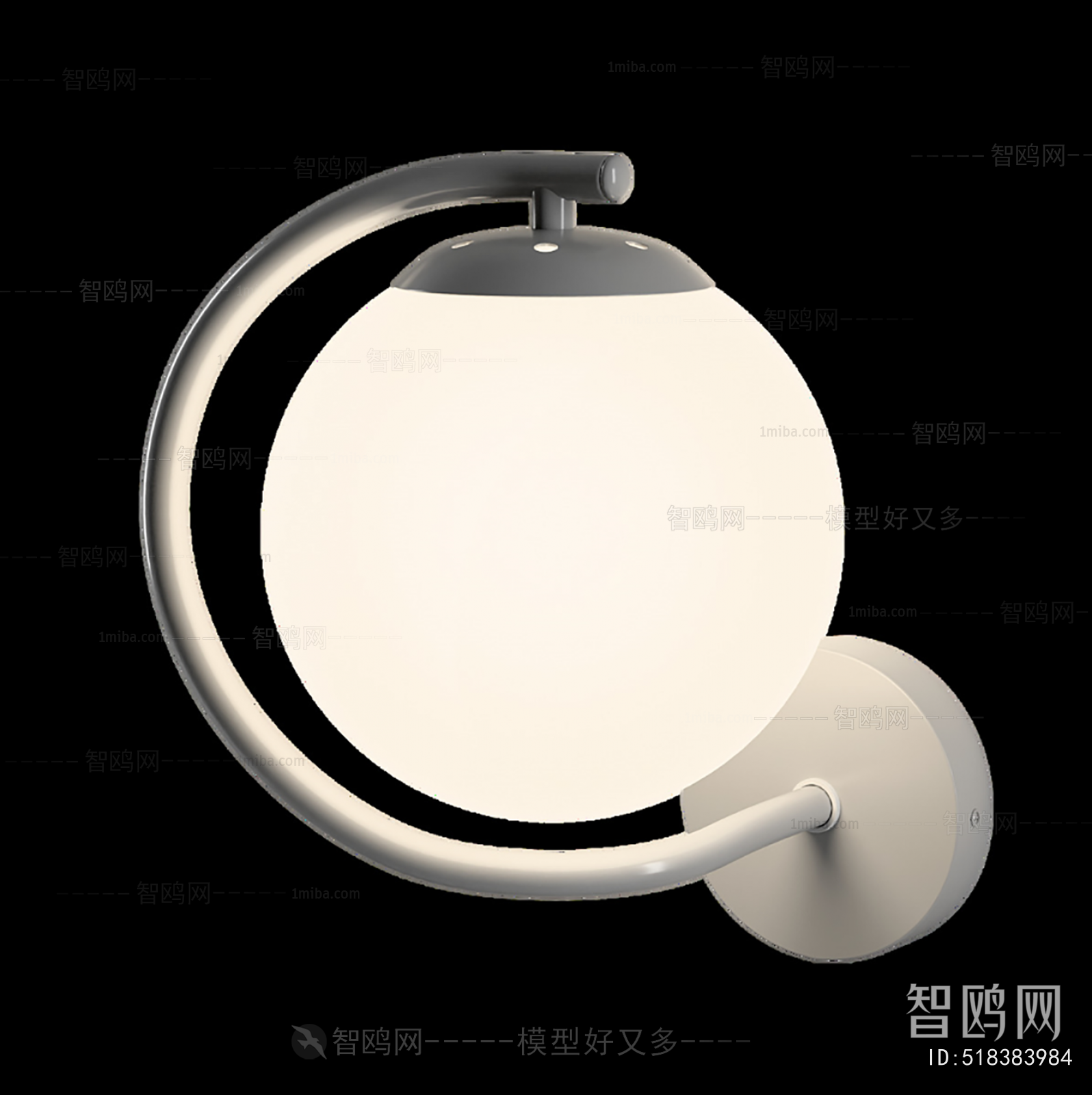 Modern Wall Lamp