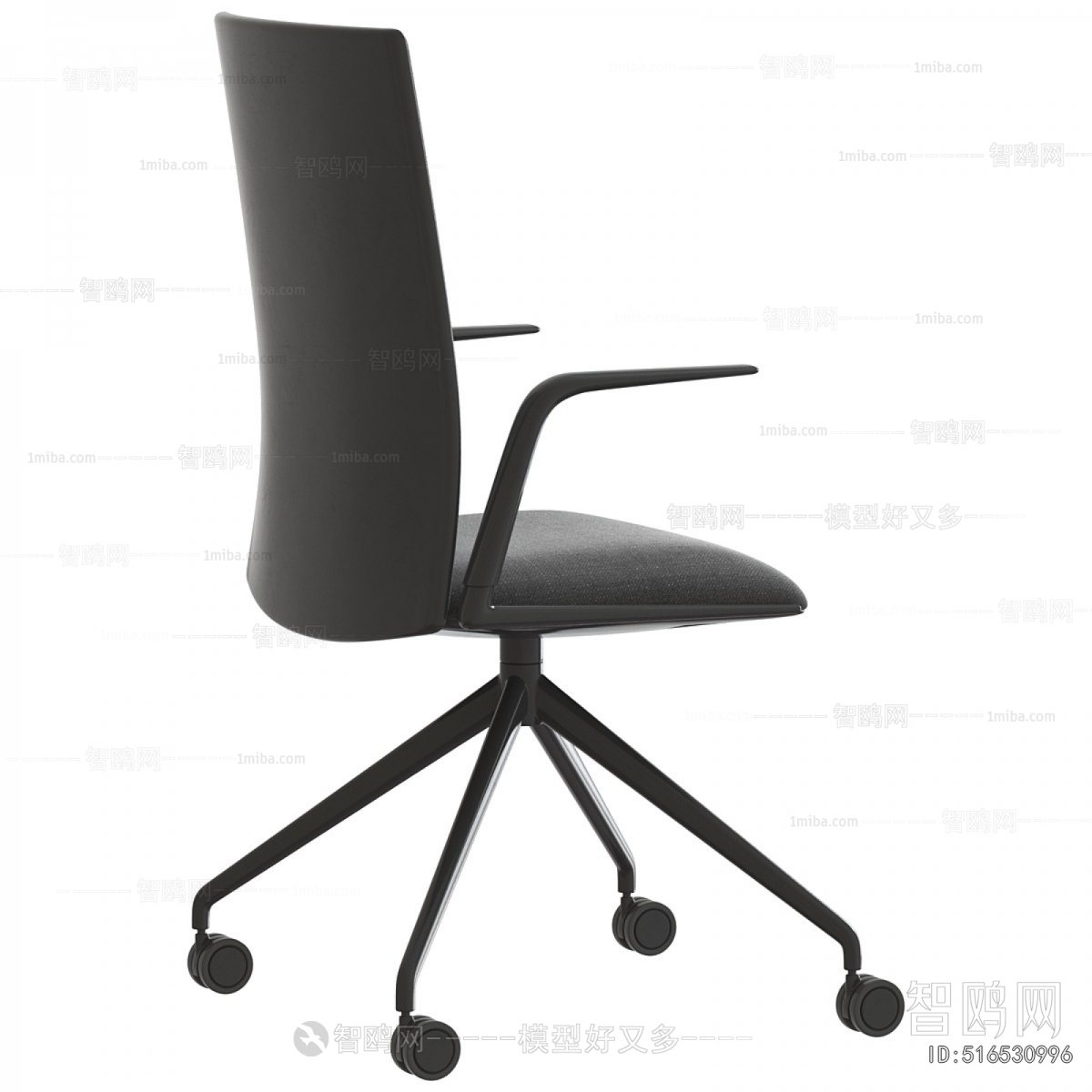 Modern Office Chair