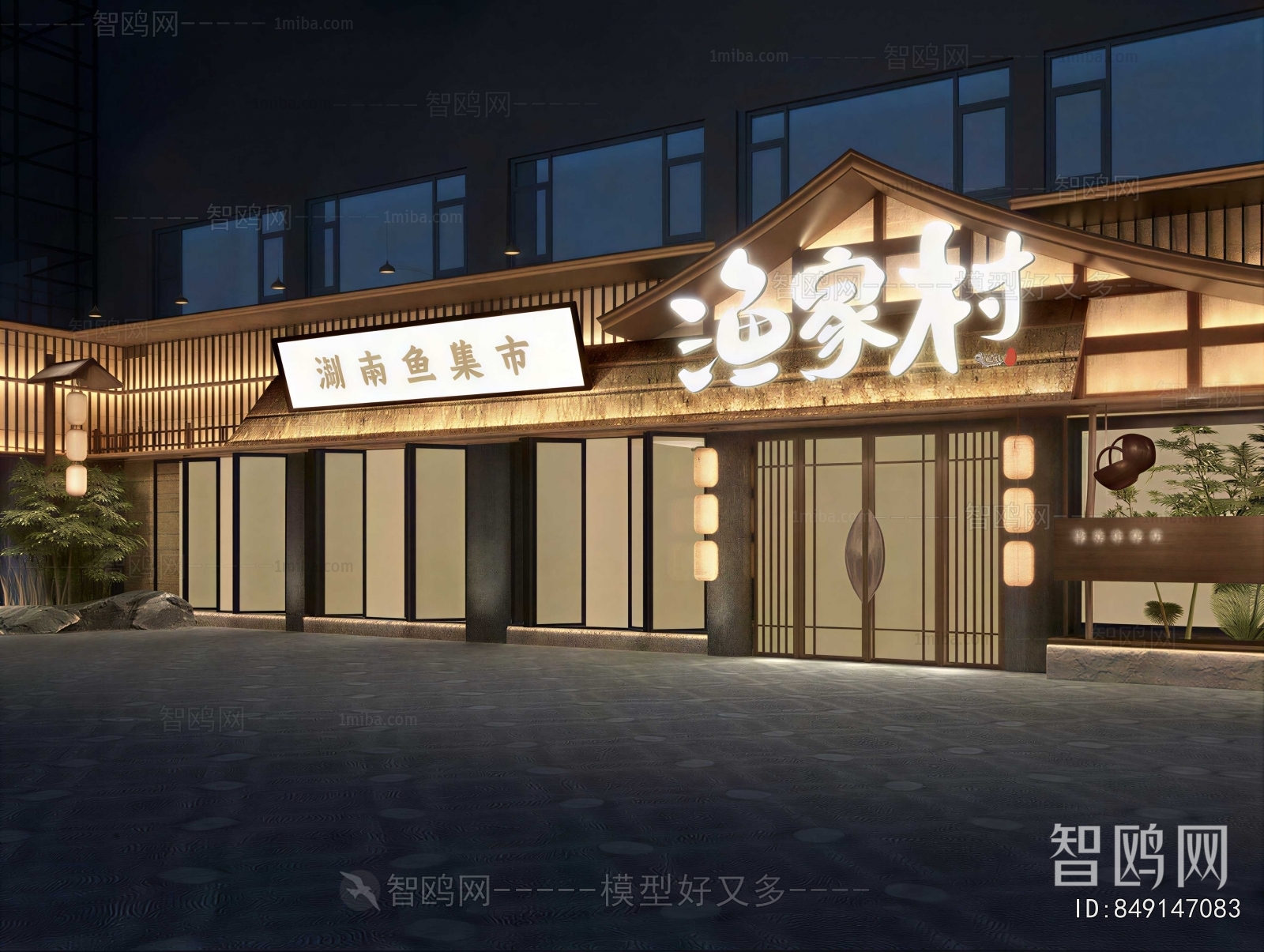 New Chinese Style Facade Element