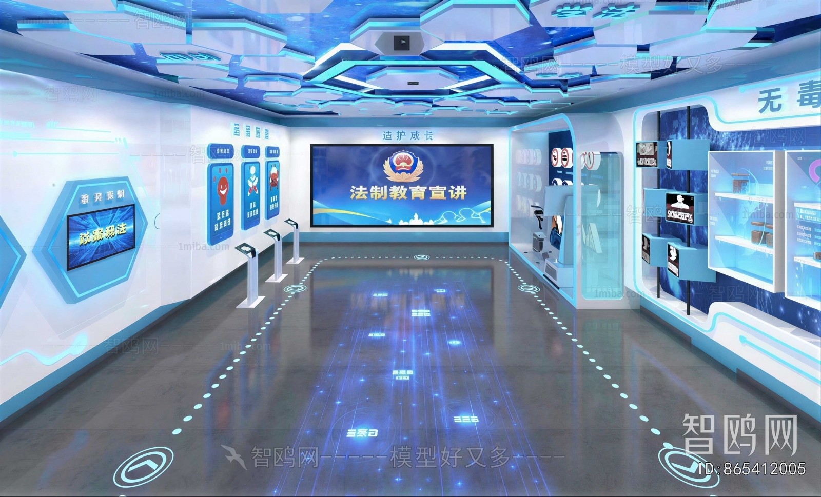 Modern Exhibition Hall
