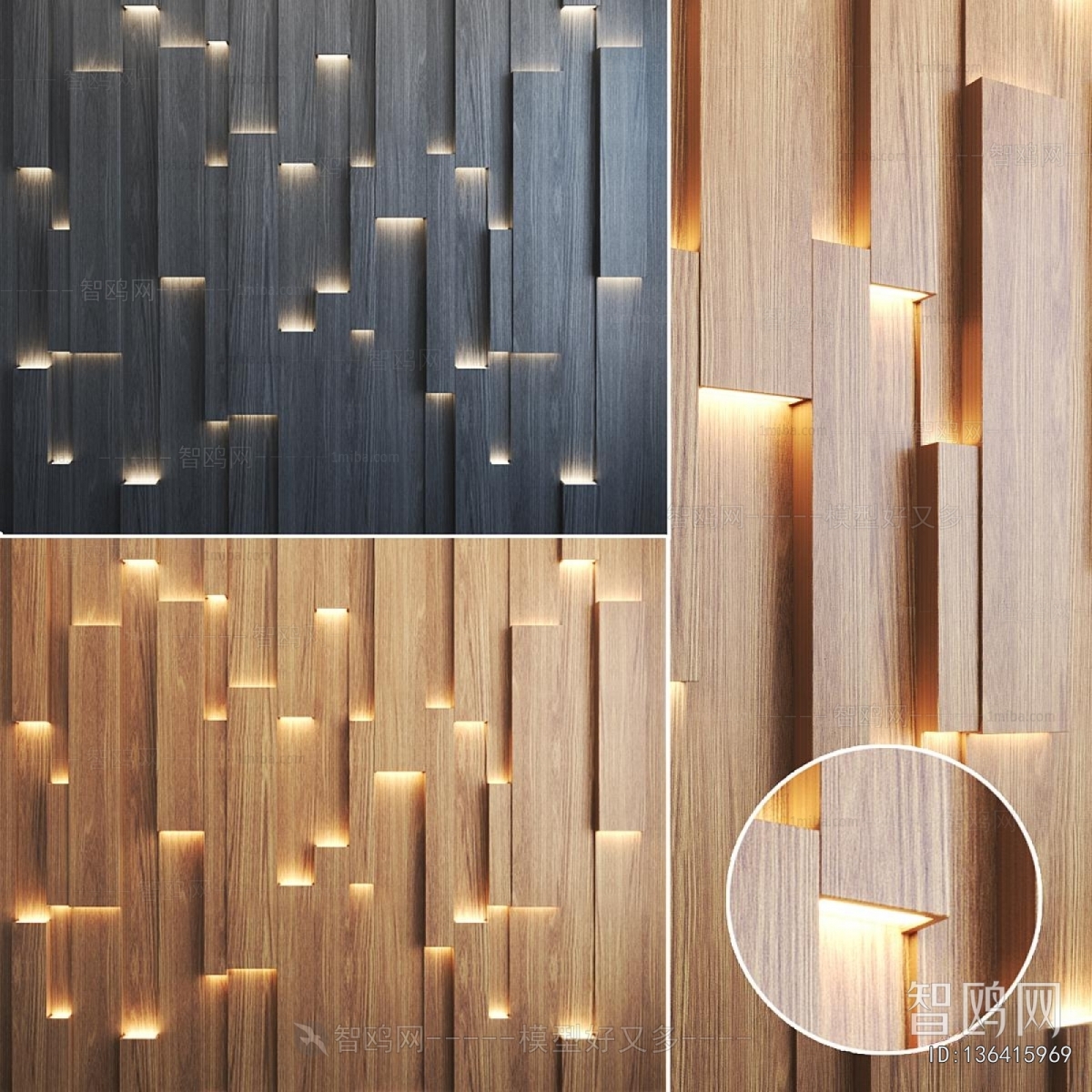 Modern Wall Lamp