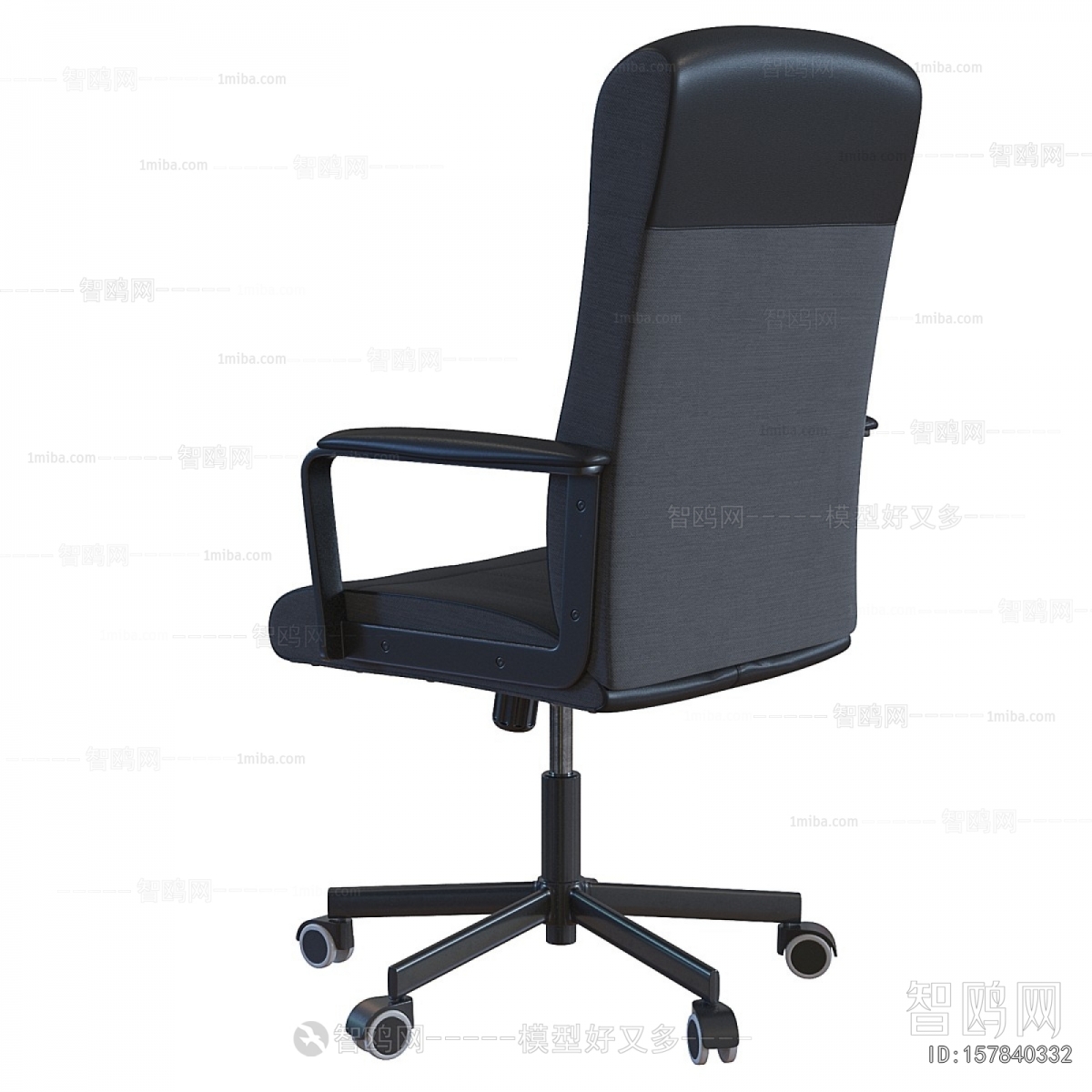 Modern Office Chair
