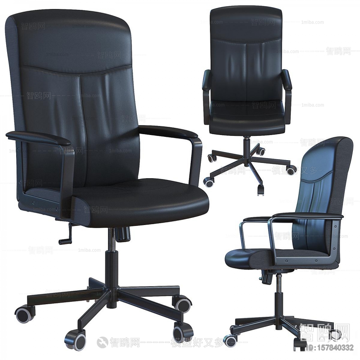 Modern Office Chair