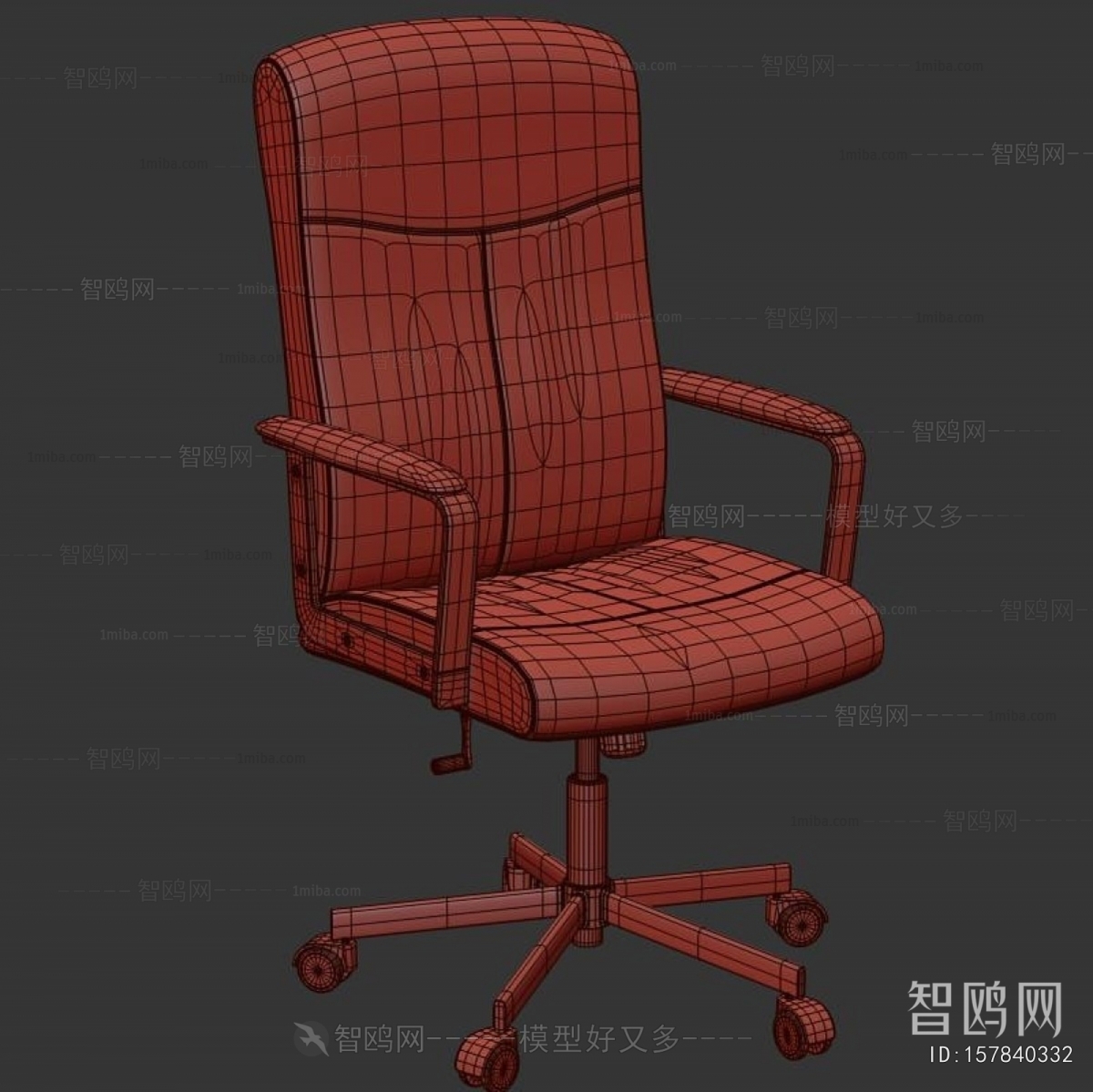 Modern Office Chair