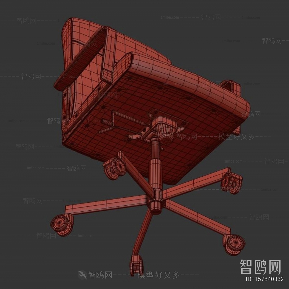 Modern Office Chair