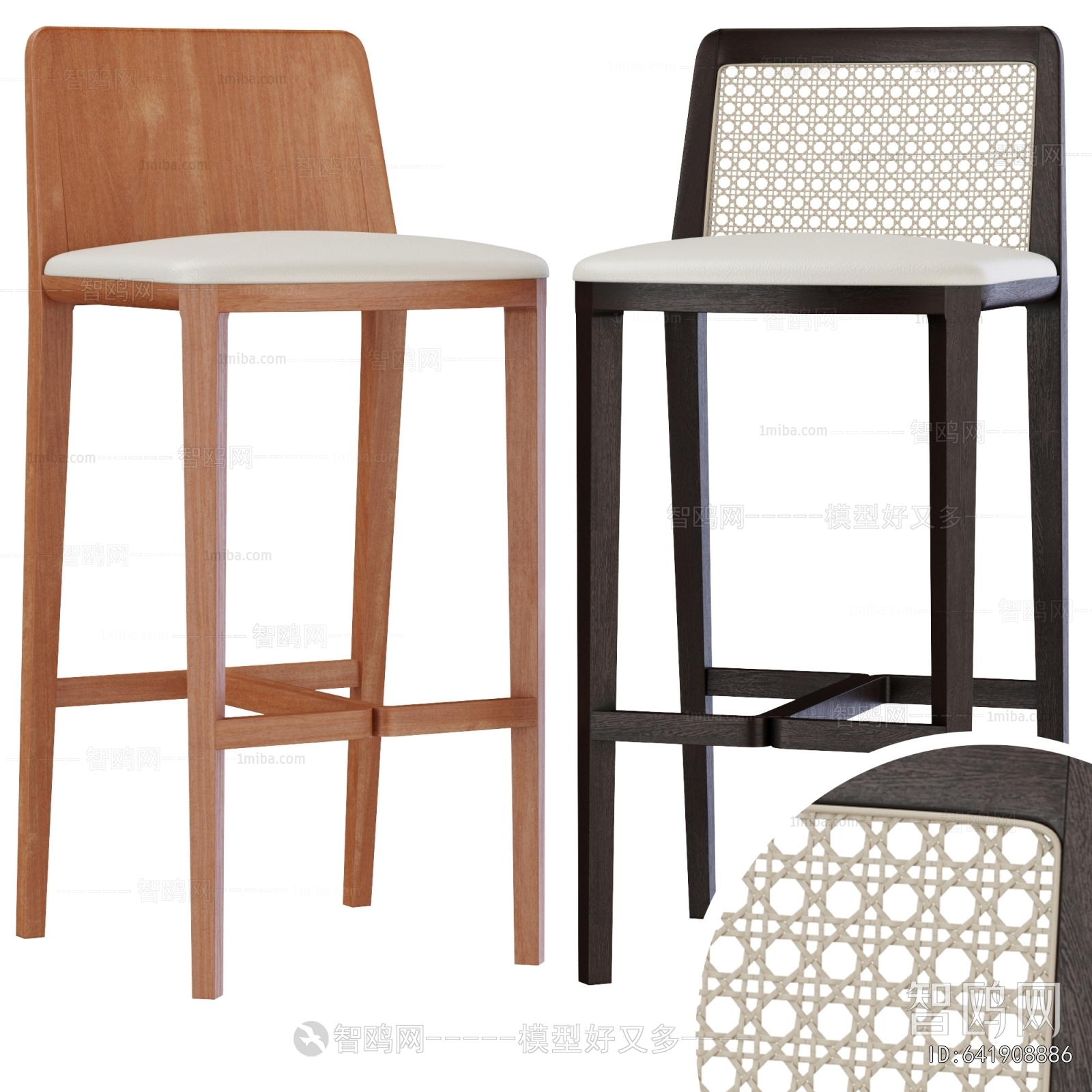 Modern Bar Chair