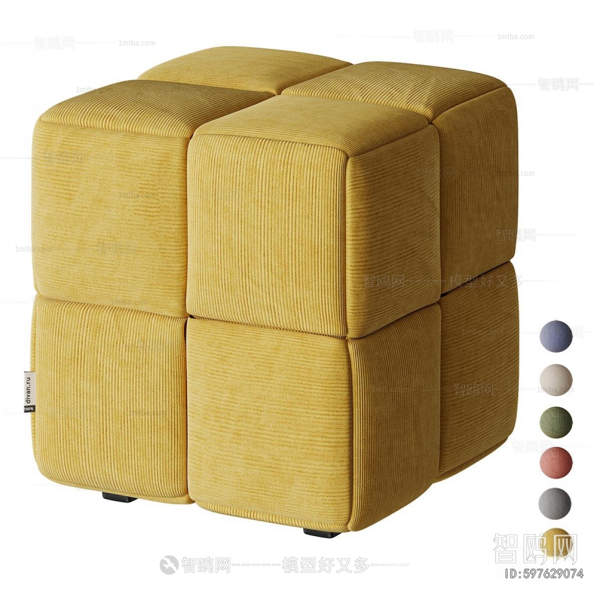 Modern Stool