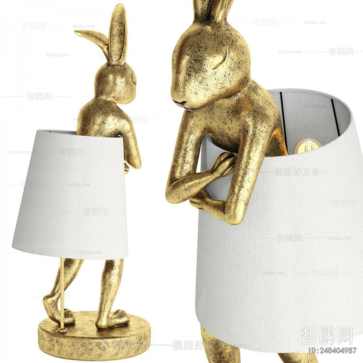 Modern Table Lamp