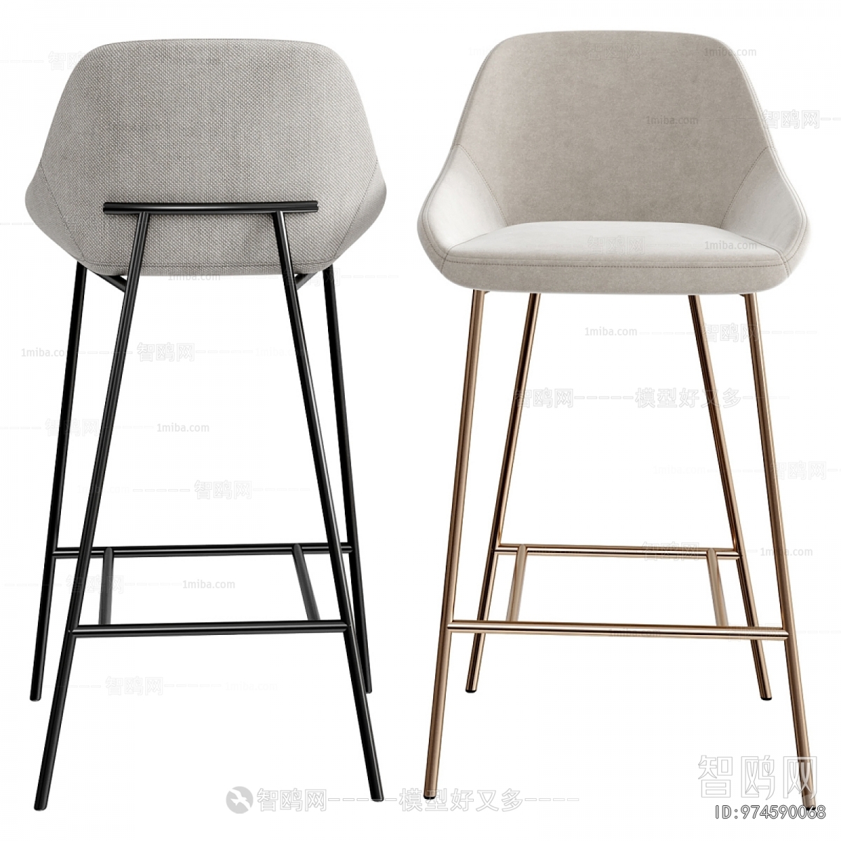 Modern Bar Chair