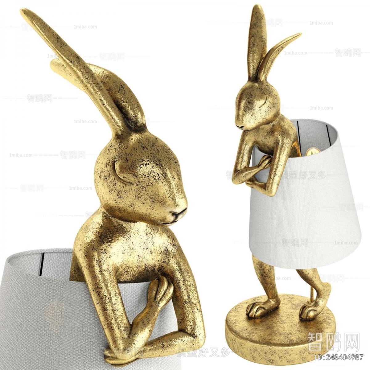 Modern Table Lamp