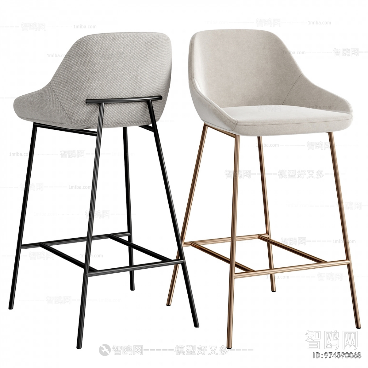Modern Bar Chair