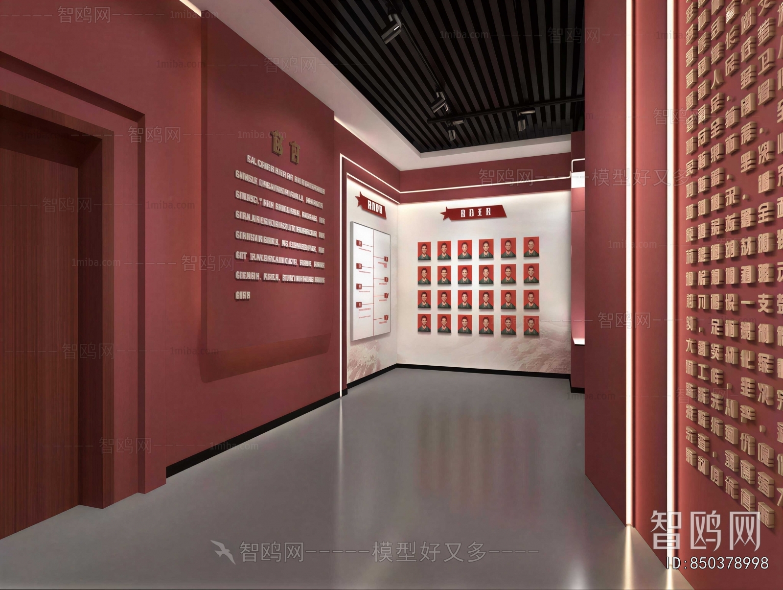 Modern Exhibition Hall