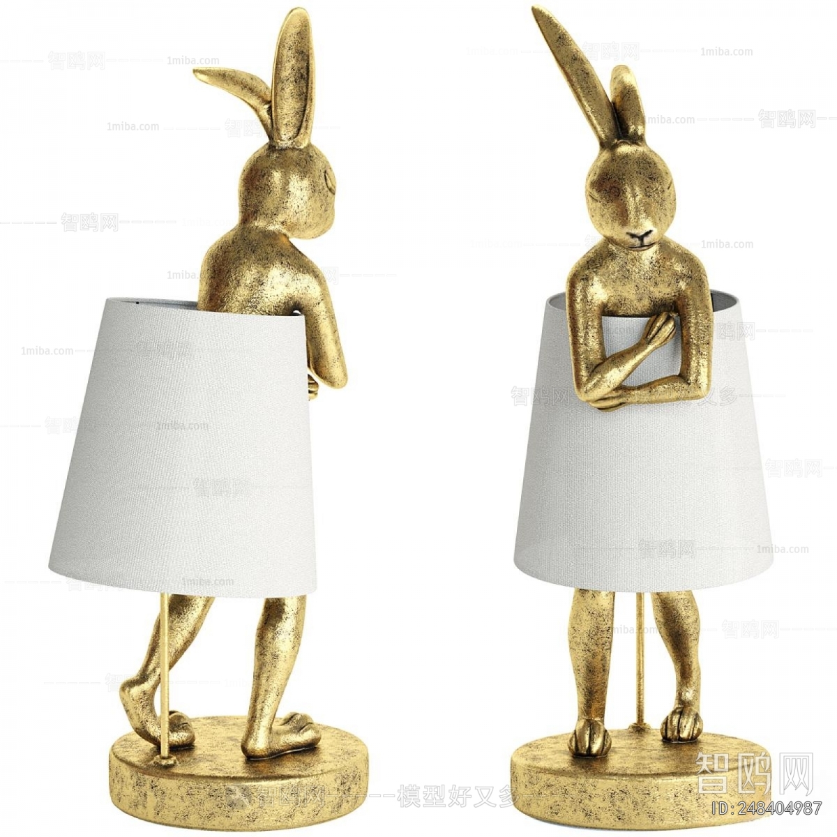Modern Table Lamp