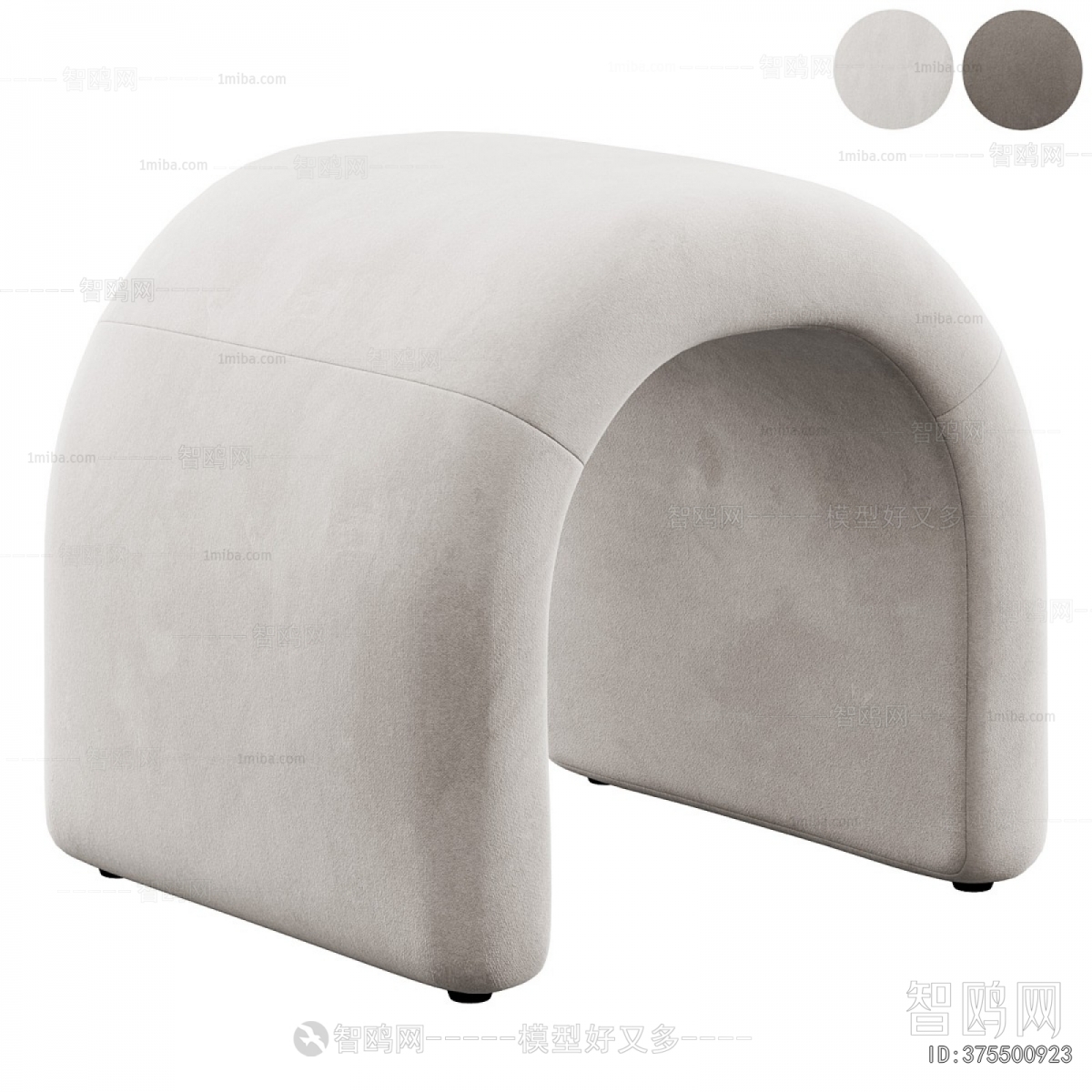 Modern Stool