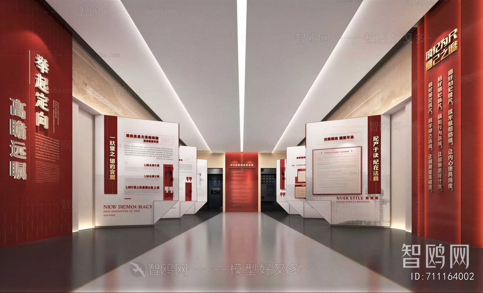 Modern Exhibition Hall