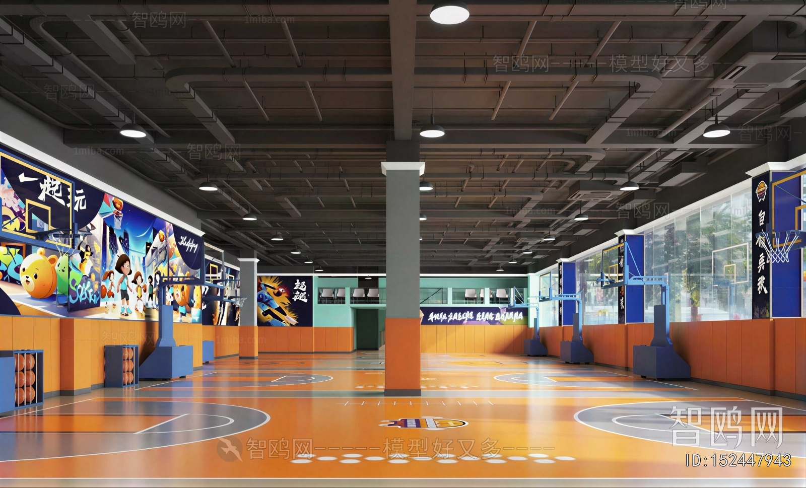 Modern Indoor Stadium